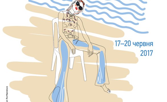 Odessa Holiday Fashion Week: Что Тебя Ждет и Как Добраться