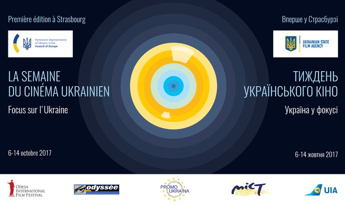 Во Франции Пройдет Неделя Украинского Кино «Украина В Фокусе»