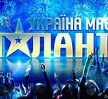 Талантов больше не будет: популярное украинское шоу закрывают